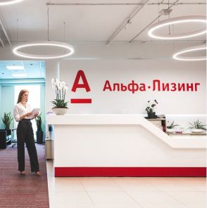 Услуги лизинга