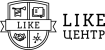 LIKE Центр